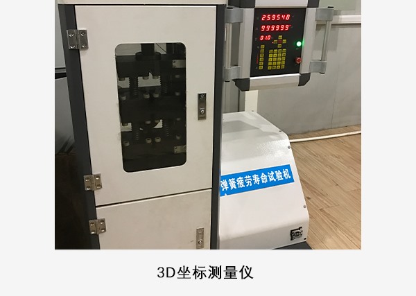 蘇州皇冠